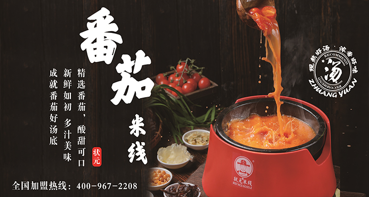 濟寧華騰農(nóng)業(yè)