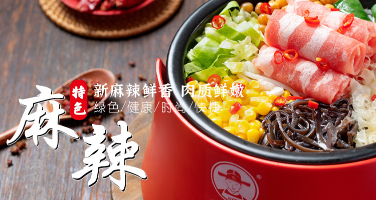 濟寧華騰農(nóng)業(yè)