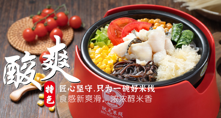 濟寧華騰農(nóng)業(yè)